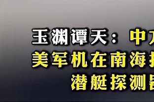 统治内线！兰德尔20投9中&罚球9中8砍下26分7板 正负值高达+27